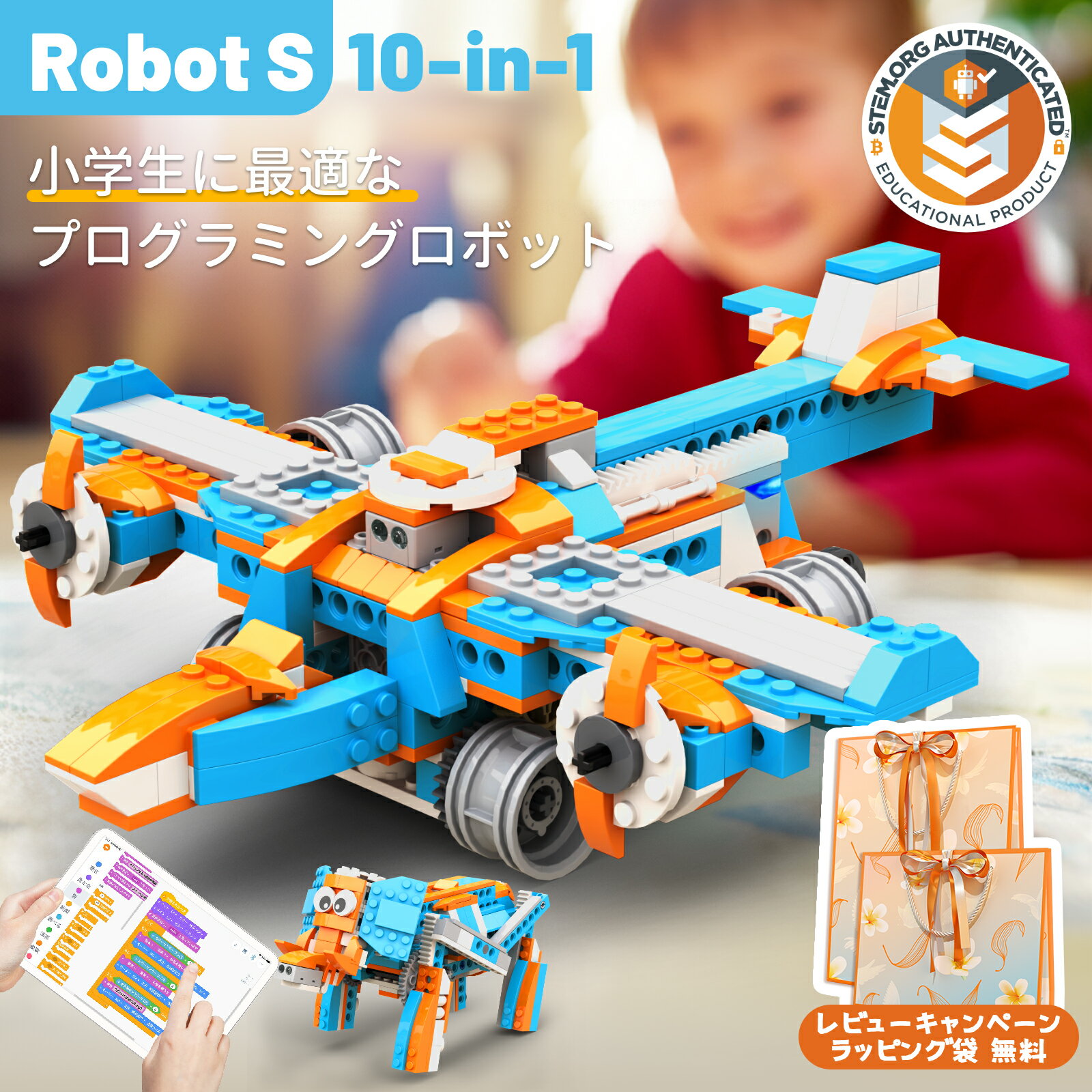 ApitorRobotSץߥ󥰥ܥåȥ쥴ΰ10in1ѷܥåSTEM⥳ӥǥ󥰥֥å񾮳Scratch3.0ǥ󥰥åȤˤλҽλ7аʾꥹޥץ쥼ȻҶե