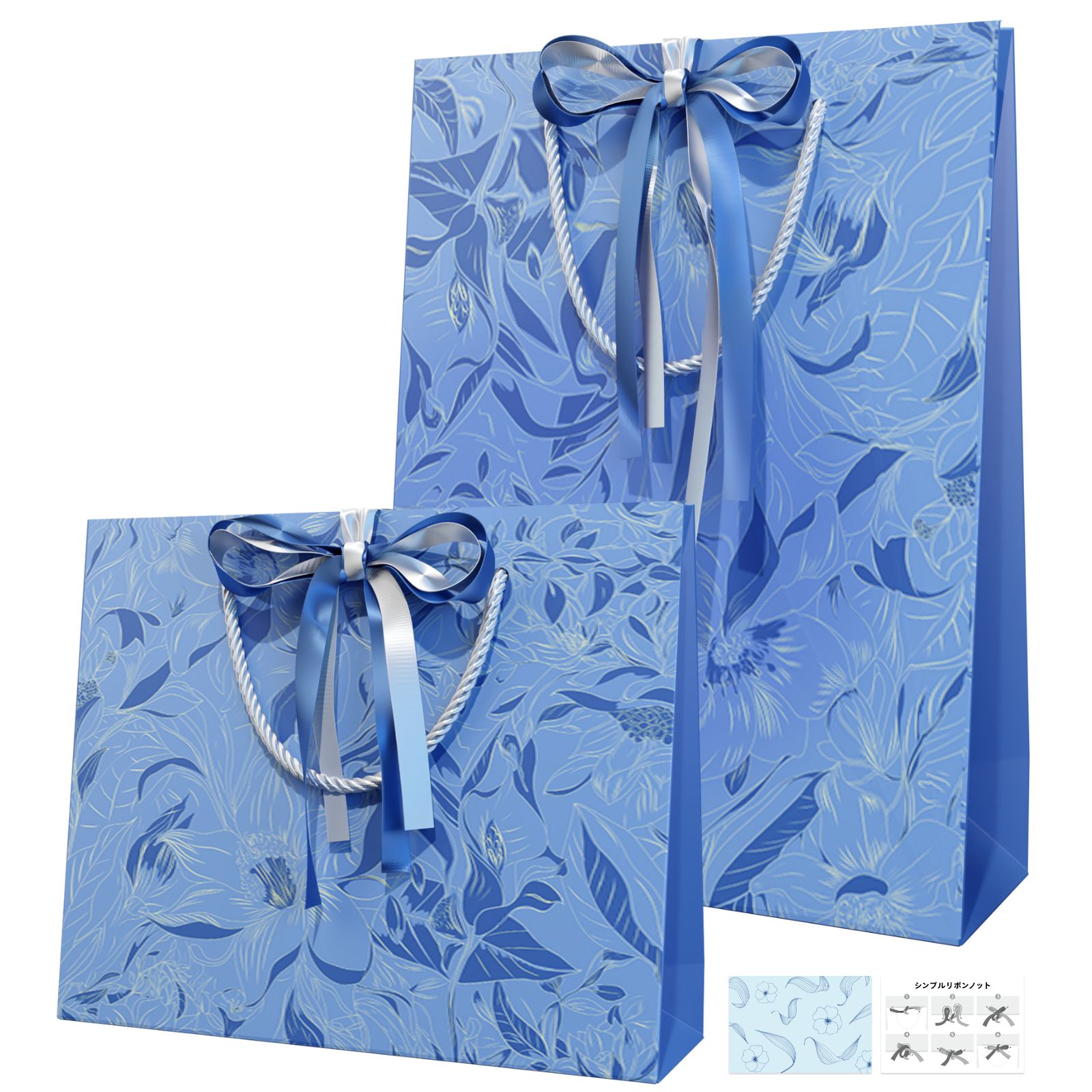 【送料無料】Apitor ラッピング袋 2枚入 特大 ギフトバッグ 母の日 手提げ紙袋 包む リボン付き 紙袋 手提げ袋 グリーティングカード付き 厚手 おしゃ...