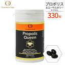 [プロポリス&ローヤルゼリーカプ