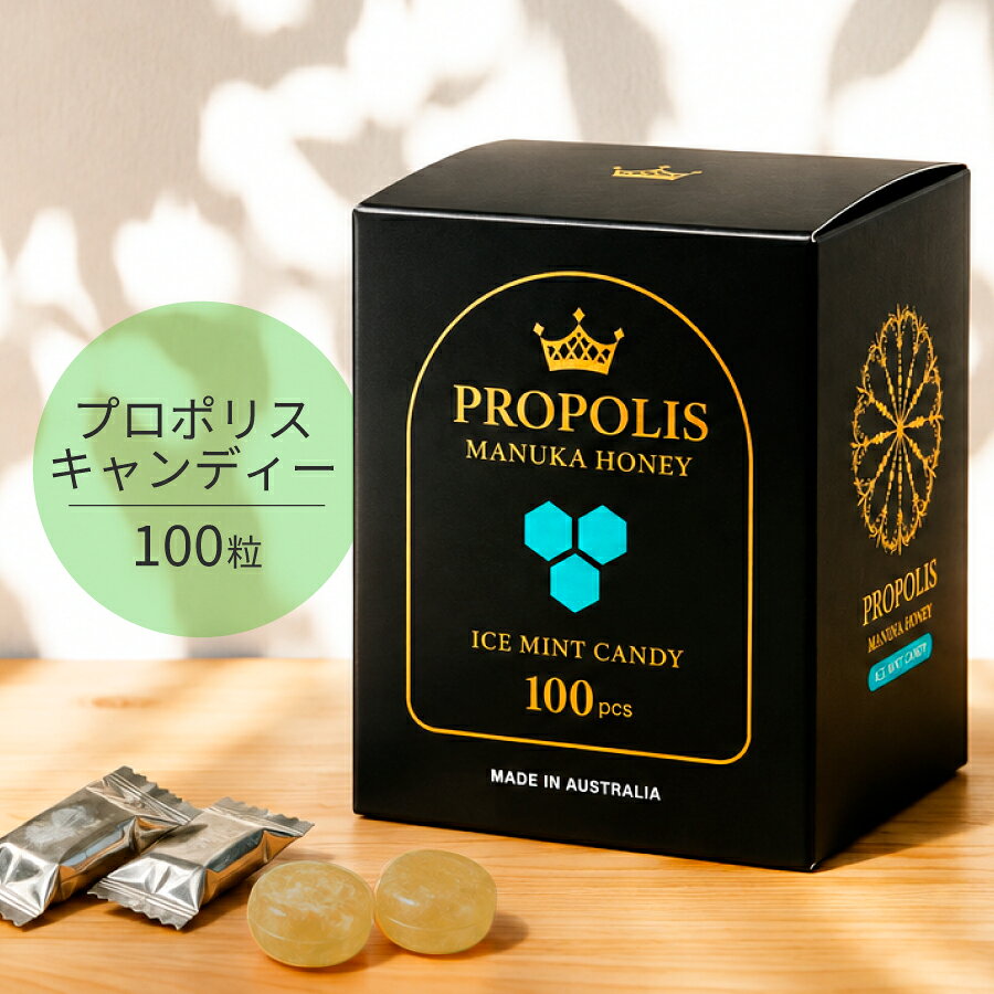 内容量 100粒入り ★CD社プロポリスキャンディーは★ ◆人工着色料・香料・防腐剤は使用しておりません。 ◆稀に、黒い点のようなものがキャンディーの表面にございますが、プロポリスそのものですので、安心してお召し上がりください。 原材料 砂糖・ブドウ糖・マヌカはちみつ・プロポリス抽出物・ペパーミントオイル 製造国 オーストラリア 製造者 Chalmers Dale社 保存方法 ■高温多湿・直射日光を避けて保存してください 商品区分 健康食品 広告文責社名・輸入者 株式会社アルファージャパン TEL：047-433-6631プロポリスキャンディー　100粒入り プロポリスキャンディー　100粒入り [プロポリス・マヌカハニー・ペパーミントオイル配合] "大自然の宝庫、ハチの養蜂に非常に適した植物環境といわれているオーストラリアのプロポリスを使用し、 厳しい食品衛生管理システムをもつ【GMP国際規格取得工場】で製造された高品質のプロポリスエキス配合のプロポリスのど飴です。 ペパーミント感さらにUPにリニューアルしました! プロポリスって何？ のどすっきり爽やかに プロポリスは「蜂やに」と呼ばれ、ミツバチが巣を作る時に大切な巣を外部の雑菌や外敵から守る為、体液とユーカリ等の樹液や花粉を噛み砕き、自らの唾液に含まれる酵素を混ぜ合わせて巣穴に塗りつけて、そこから出される樹脂状の物質です。 プロポリスエキスをはじめ、マヌカハチミツとペパーミントオイルを配合し、プロポリス特有の味と香りを抑えた、爽快感溢れるキャンディーです。 お口のリフレッシュにどうぞ。 こんなときに！ ■口臭が気になるときに。 ■のどのイガイガが気になるときに。 ■リフレッシュしたいときに。 ■通勤・通学の移動時に。 ■空気の乾燥が気になるときに。
