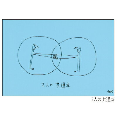 太田 朋 ポストカード 太田 朋 ポストカード