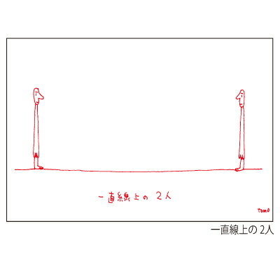 Rakuten - 太田 朋 ポストカード