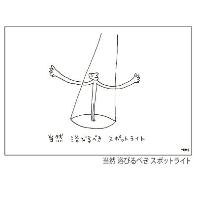 Rakuten - 太田 朋 ポストカード