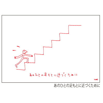 Rakuten - 太田 朋 ポストカード