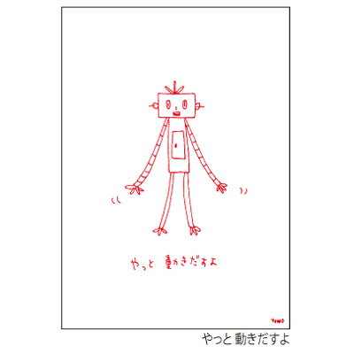 Rakuten - 太田 朋 ポストカード