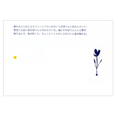 樂天商城 - 永井 宏 ポストカード