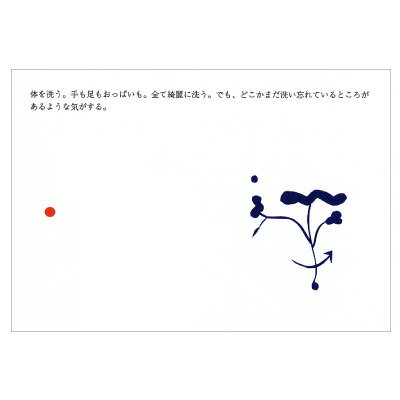 乐天商城 - 永井 宏 ポストカード