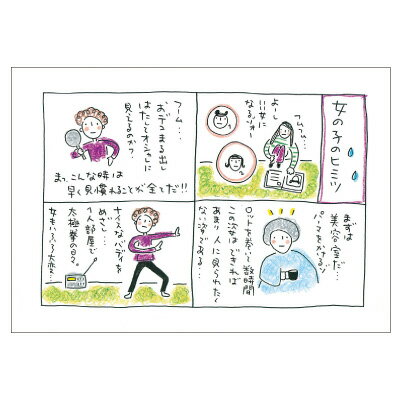 楽天市場】岡田直人の通販