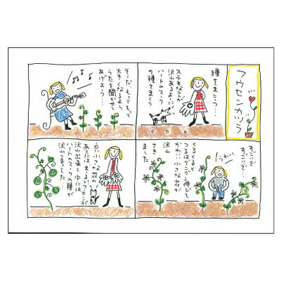 樂天商城 - 岡田 直子 ポストカード