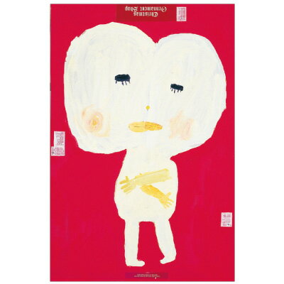 小林 治子 ポストカード