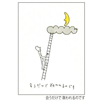 Rakuten - 太田 朋 ポストカード