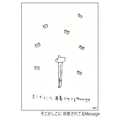 Rakuten - 太田 朋 ポストカード