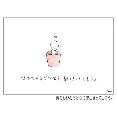 Rakuten - 太田 朋 ポストカード