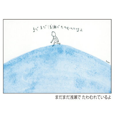 乐天商城 - 太田 朋 ポストカード