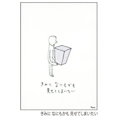 Rakuten - 太田 朋 ポストカード