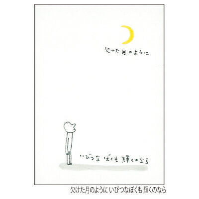 樂天商城 - 太田 朋 ポストカード