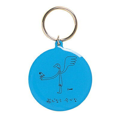 太田 朋 キーホルダー ブルー