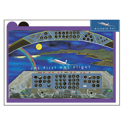 リチャード・カイ A4クリアファイル Blue