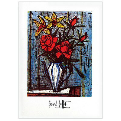 ベルナールビュッフェ 大判 オフセット印刷 オリジナルプレート付き