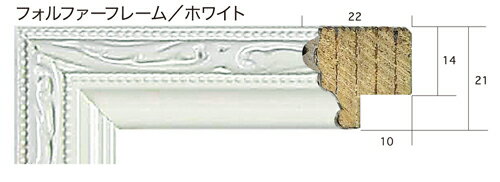 横山 真弥 絵画・アート(版画額装品)/おとぎの国/メルヘン
