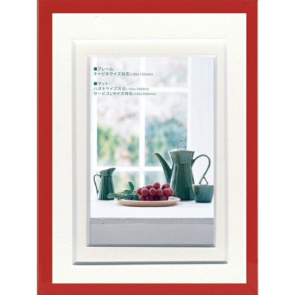 外寸サイズ：200mm×150mm×厚み20mm 奥行150素材：木製フレーム、アクリル(画像の説明にガラスとあるものもアクリルへ変更となります）原産国：日本本体重量：約300gタイプ：卓上・壁掛