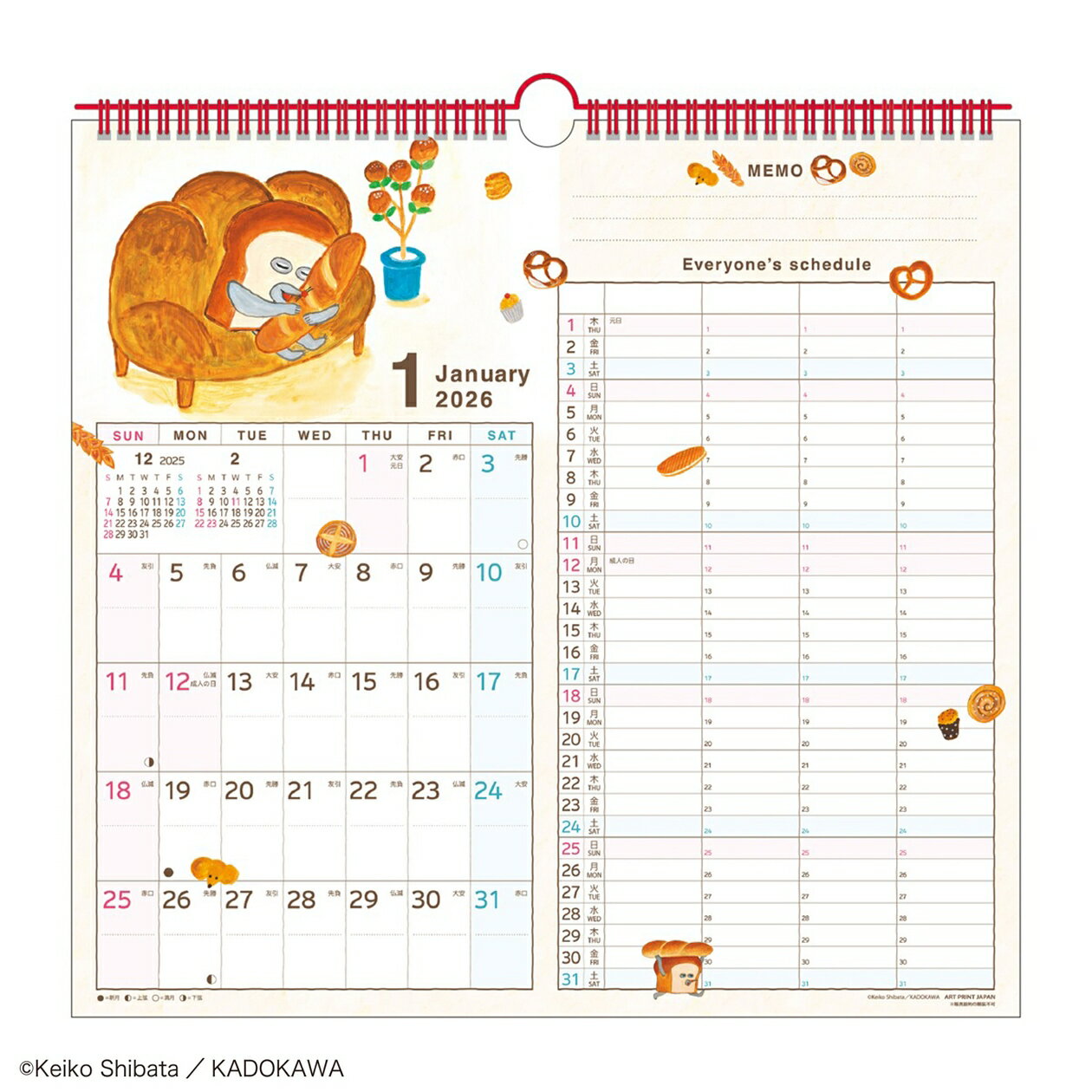 2026年カレンダー 家族Wマンスリー/パンどろぼうのサムネイル