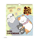 2026年カレンダー ねこに転生したおじさん(30角)