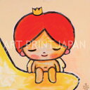 アリカワコウヘイ! 絵画・アート(版画額装品)/僕はいつでも見守っているよ/メルヘン
