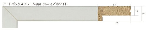 ＼店内全品P10倍／ 安斉将 絵画・アート(版画額装品)/ストライプ/抽象画