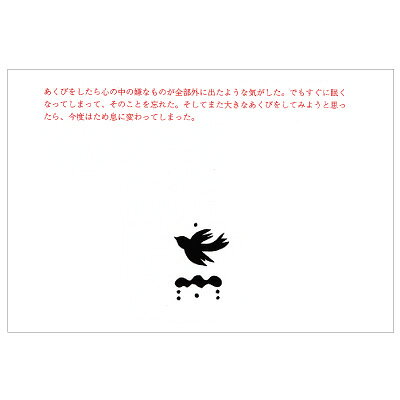 Rakuten - 永井 宏 ポストカード