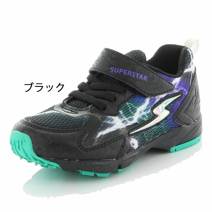 ボーイズ スニーカー キッズ シューズ ジュニア 男の子 15-23cm 子供靴/ムーンスター スーパースター バネのチカラ moonstar/運動会 体育 男児 小学生 普段履き 子ども ベルクロ くつ/SS-K1022