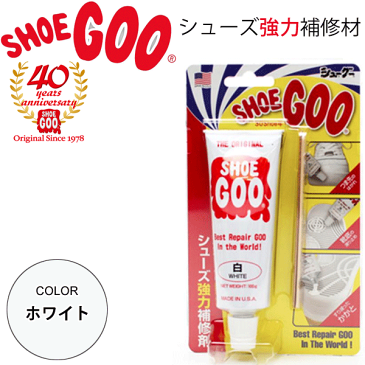 SHOE GOO シューグー ソール強力補修剤 ホワイト 白 靴 補強剤 滑り止め リペア シューグー　シューズケア用品 コロンブス/0300【取寄】