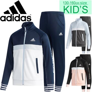 キッズ ジャージ 上下セット 女の子 子ども/アディダス adidas ガールズ ESS ジャージ ジャケット パンツ/子供服 130-160cm 女児 部活 運動 普段使い セットアップ スポーツウェア /ETO91-ETO87