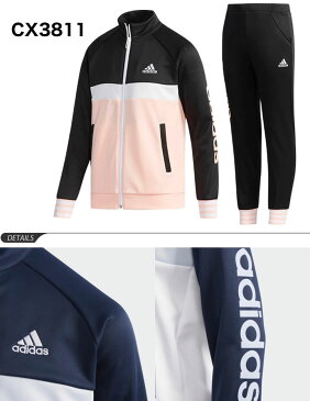 キッズ ジャージ 上下セット 女の子 子ども/アディダス adidas ガールズ ESS ジャージ ジャケット パンツ/子供服 130-160cm 女児 部活 運動 普段使い セットアップ スポーツウェア /ETO91-ETO87