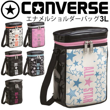 ショルダーバッグ レディース キッズ コンバース CONVERSE エナメルショルダー SSサイズ ALL STAR スポーツバッグ 3L ミニサイズ 小さめ 斜めがけ バスケットボール 鞄 部活 旅行 かばん/C1801054【取寄】