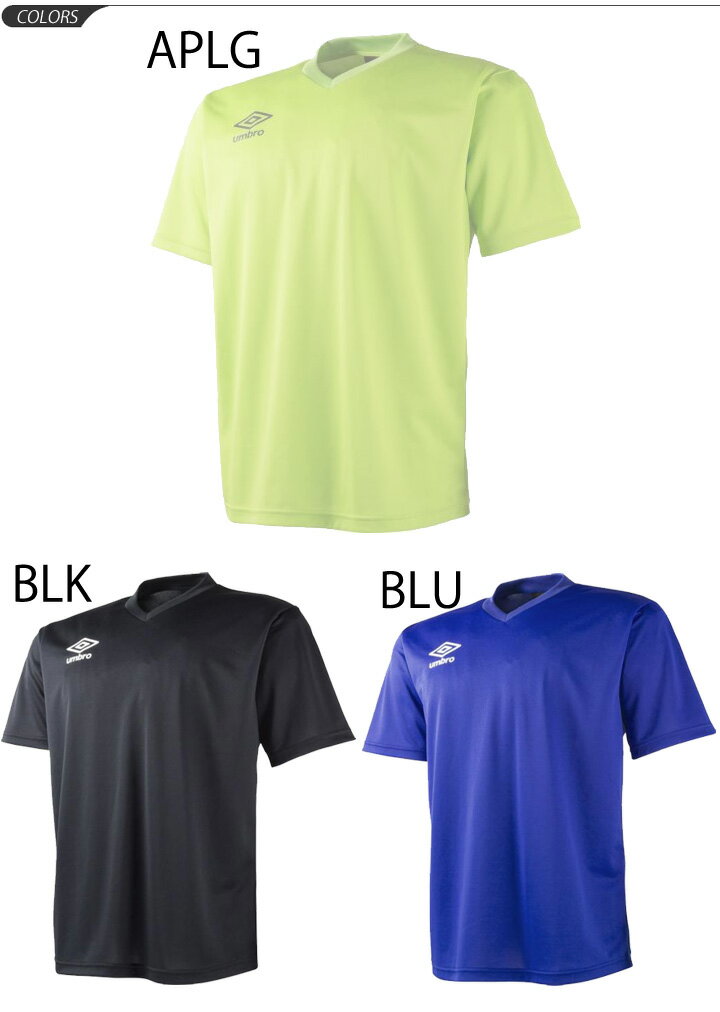 プラクティスシャツ キッズ Tシャツ 半袖 UMBRO ジュニア セカンダリー 子供用 120-160 サッカー フットボール トレーニング スポーツ ウェア プラシャツ//UBS7637J【取寄】格安セール サッカー 用品 セール