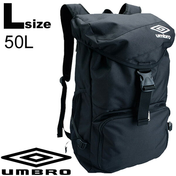 バックパック リュックサック アンブロ umbro スポーツバッグ Lサイズ 50L メンズ レディース サッカー フットボール 大容量 雨蓋式 チーム 部活 鞄 かばん/UJS1580【取寄】