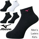 ソックス 靴下 メンズ レディース ジュニア/ミズノ Mizuno ショートソックス バレーボール 足底サポート スポーツソックス 日本製 ホワイト ブラック くつした/V2MX8001【取寄】【返品不可】