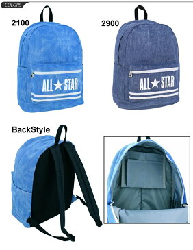 リュックサック コンバース converse ALL STAR デイパック 20L Dパック バックパック レディース メンズ キッズ 学生 カジュアル 鞄 かばん/C1854013