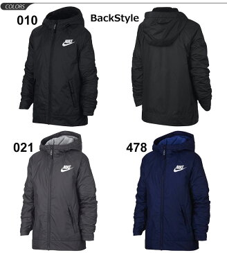 ウインドジャケット キッズ ジュニア ナイキ NIKE YTH ボーイズ フルジップ 裏フリース ジャケット/子供服 130-160cm アウター フード付き 防寒 ブルゾン スポーツウェア 普段使い/939556