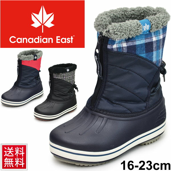 防寒ブーツ キッズ ジュニア シューズ 男の子 女の子 カナディアンイースト Canadian East グリーンレーベル ウィンターブーツ ボア 子供靴 スパイク付 スノーブーツ 通園 通学 Cewp700s ロハスからの視点で読み解くスノーブーツ キッズ スパイク