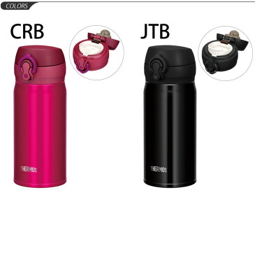 水筒 THERMOS サーモス 真空断熱 ケータイマグ 保温保冷 0.35L 0.35リットル 超軽量 直飲み 携帯マグ 2WAYボトル 水分補給 丸洗いOK/JNL-353【取寄せ】