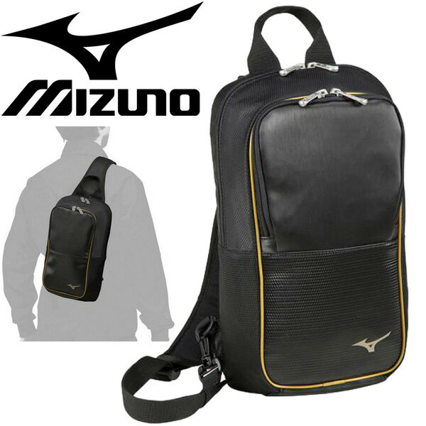 ボディバッグ ワンショルダーバッグ ミズノ mizuno スポーツバッグ 約5L 斜めがけ ブラック 野球 ベースボール カジュアル 鞄 /1FJD9006