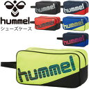 シューズケース シューズバッグ メンズ レディース ジュニア キッズ ヒュンメル Hummel 靴入れ 部活 スポーツ 通学 ジム/HFB7079