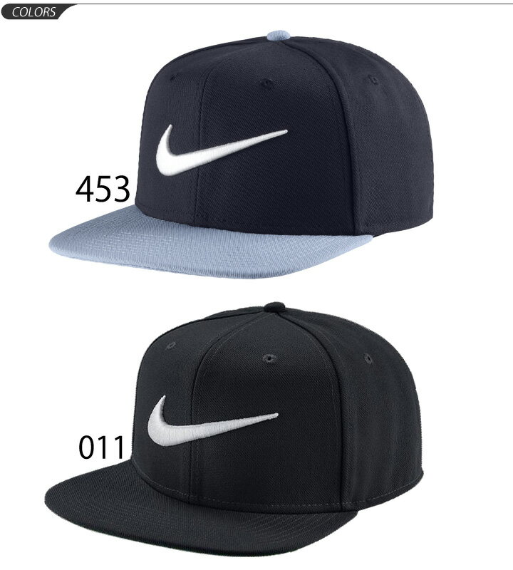 キャップ 帽子 メンズ レディース/ナイキ NIKE スウォッシュ ロゴ SWOOSH CLASSIC PRO/スポーツ カジュアル アクセサリー ストリート ぼうし CAP/639534