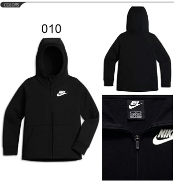 スウェット パーカー キッズ ジュニア ガールズ 女の子 アウター/ナイキ NIKE YTH フルジップ フーディ 子供服 130-160cm/スポーツウェア スエット カジュアル 普段使い/939459