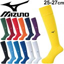 TbJ[ XgbLO \bNX 25-27cm Y fB[X WjA/~Ym Mizuno tbgT C X|[c\bNX   Nu `[ jp {/P2MX8061yzyԕisz