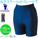 FOOT MARK XN[@qp@Zp[c^Cvipcjqp v[ XC~O K[Y XCEFA 140`150cm/yԕisz