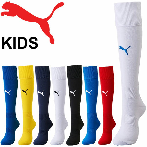 APWORLD KIDS ネット注文