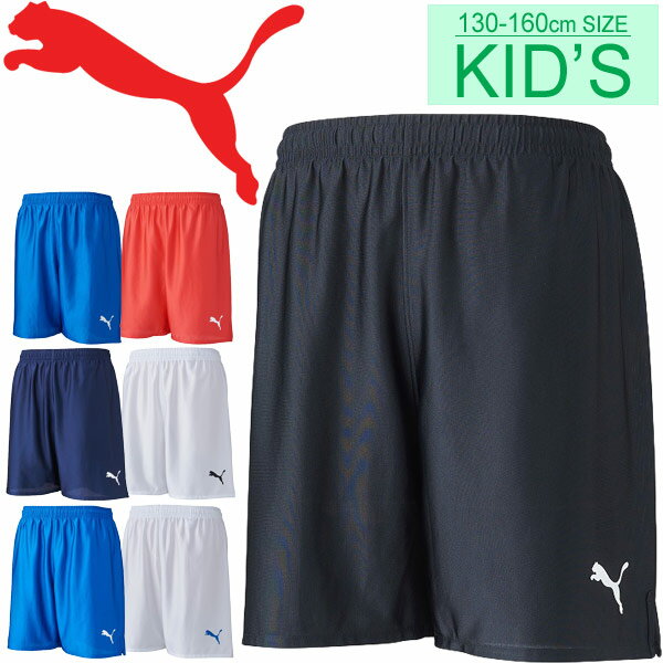 APWORLD KIDS バーゲン